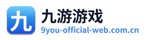 九游游戏